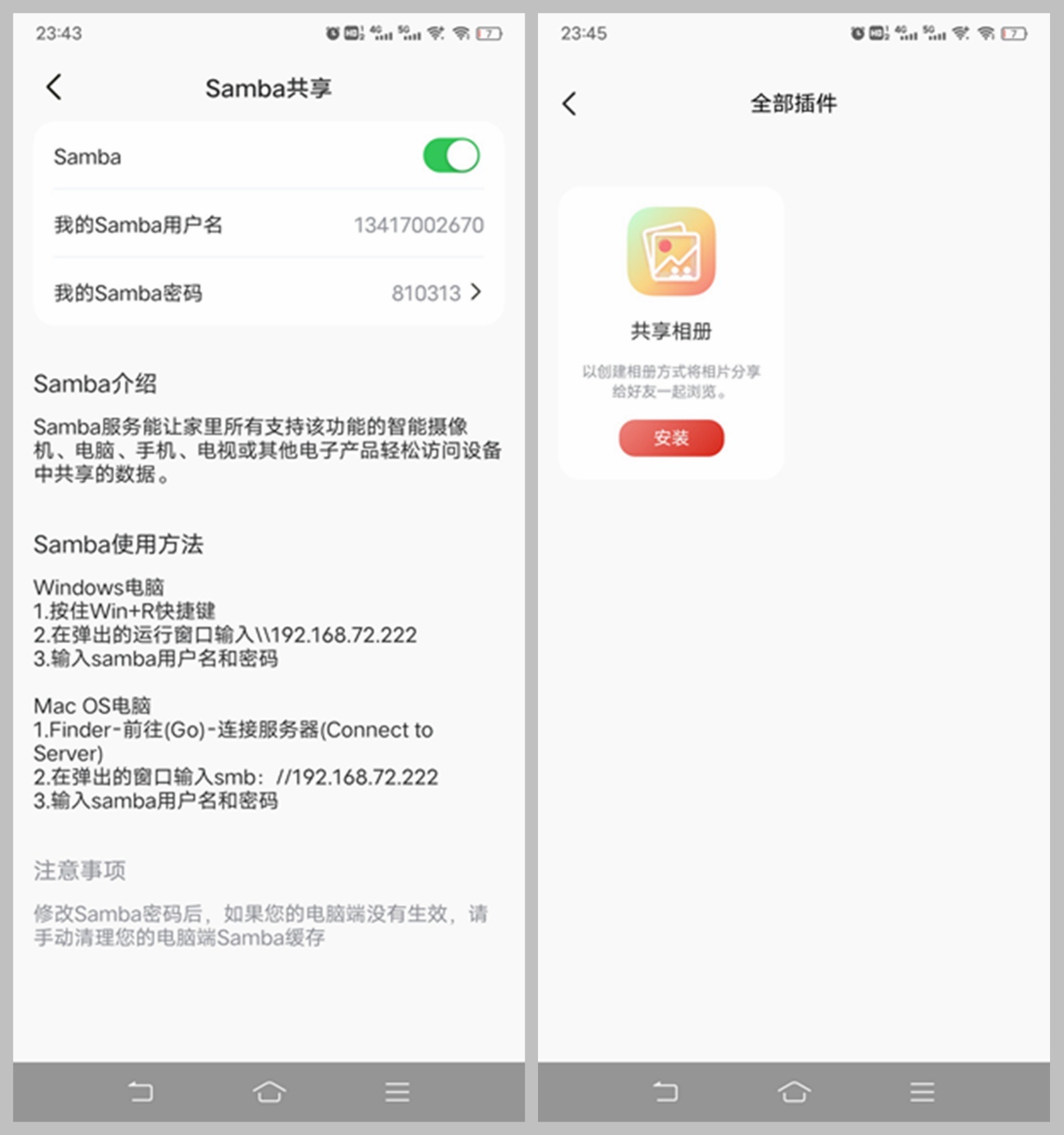 雷克沙时光机m2扩容,雷克沙m2时光机扩容
