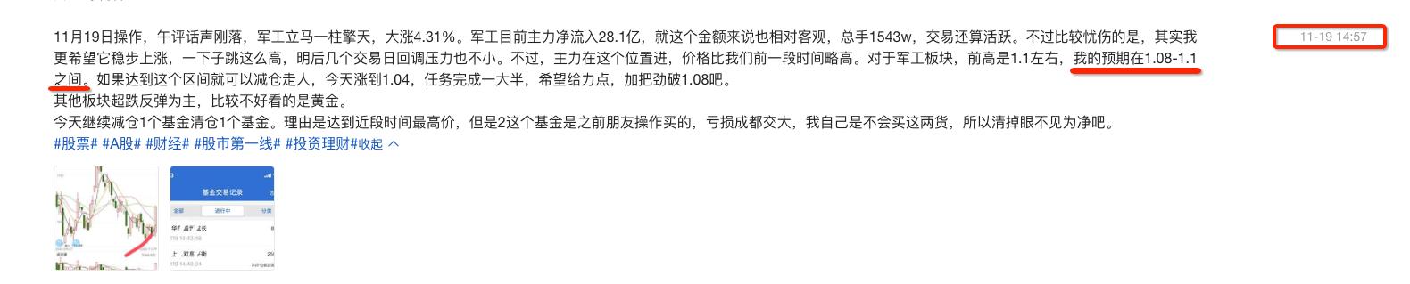 军工板块午评最新分析,专家点评今日军工股市盘面