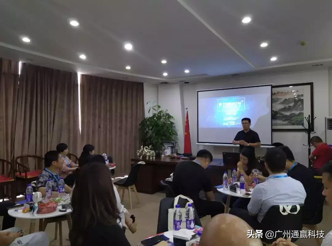 广州通赢科技官网,广州通赢科技