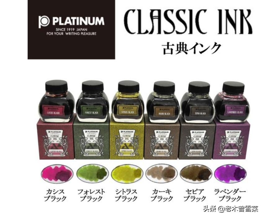 十大公认最好用的墨,又黑又平价的墨水