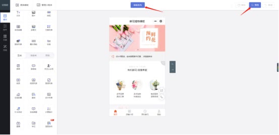 微信小程序开发零基础入门教程,微信小程序仓库管理开发教程