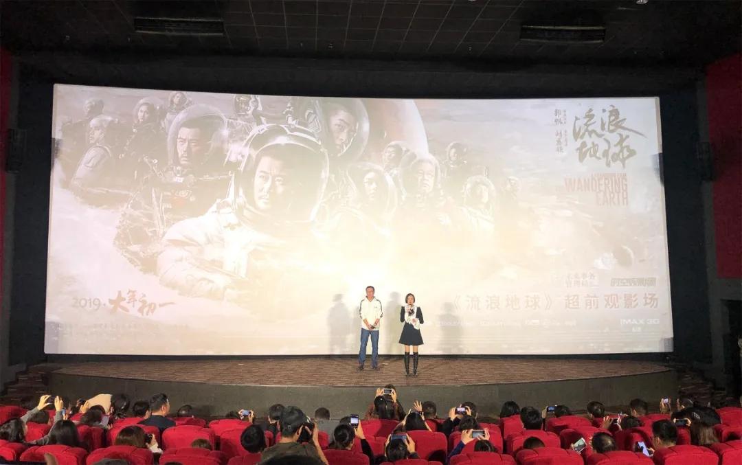 刘慈欣流浪地球小说2,流浪地球刘慈欣漫画版