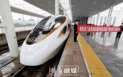 洛阳复兴号火车视频,洛阳复兴号列车规划