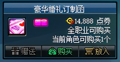 dnf2023周年庆代币券使用期限,dnf周年庆代币券怎么用最划算