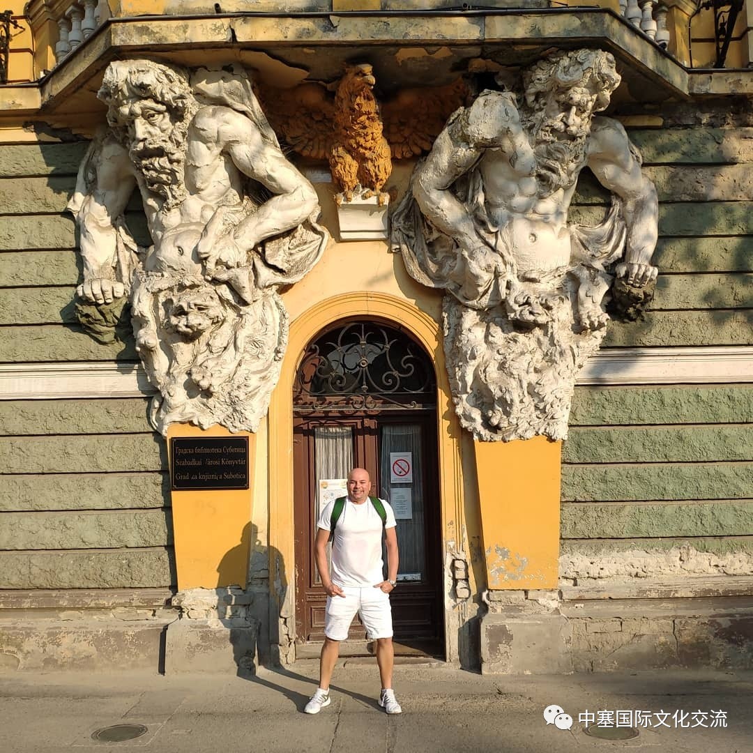 塞尔维亚孤单星球,塞尔维亚十大孤独星球