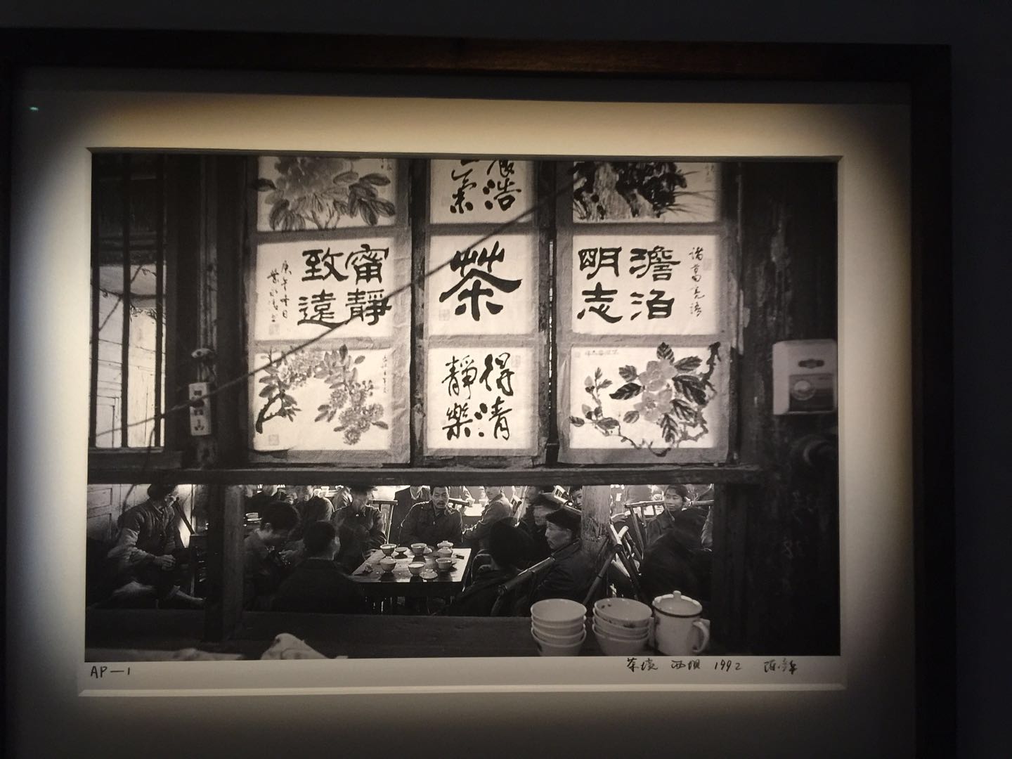 不懂茶馆岂知四川