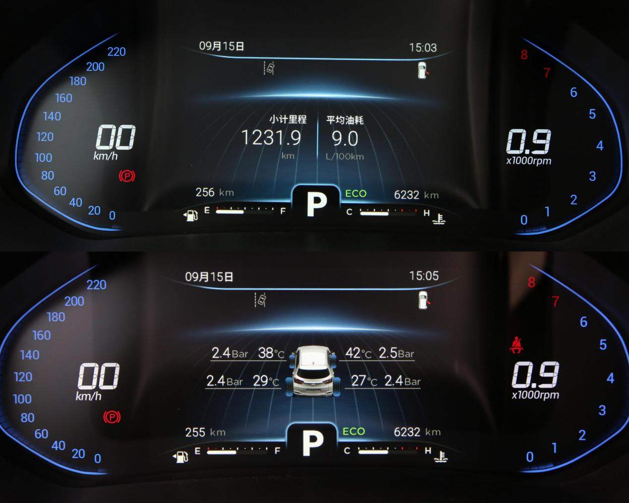 奇瑞瑞虎5x超级英雄版试驾视频,沉浸式体验奇瑞瑞虎5x超级英雄版