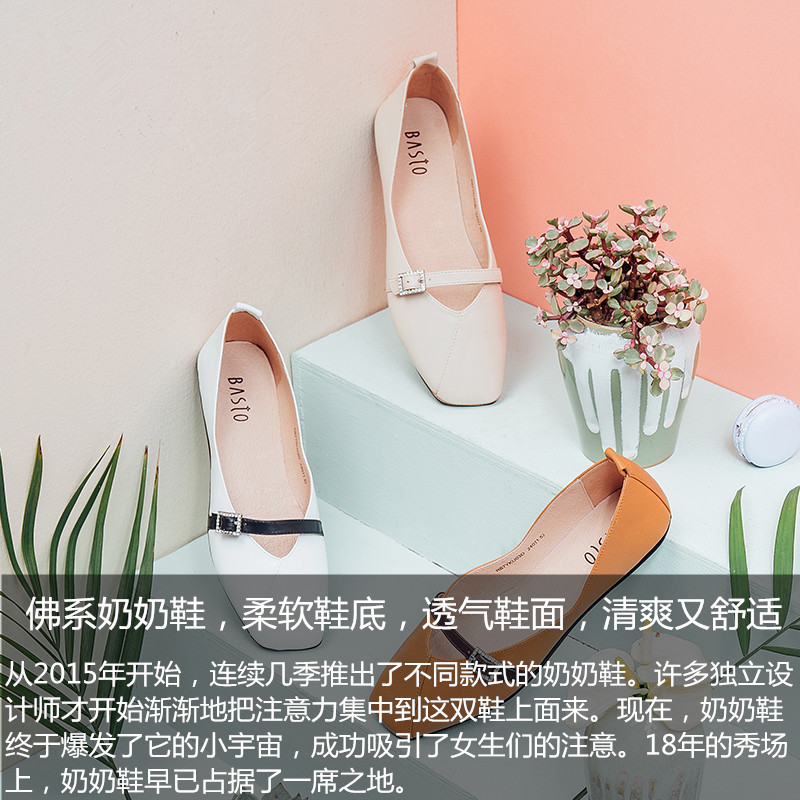 法式复古奶奶鞋测评,复古奶奶鞋子搭配裤子