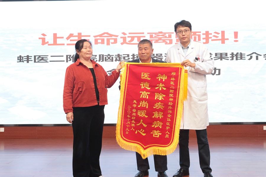 脑起搏器植入手术治抑郁症,脑起搏器手术最新技术