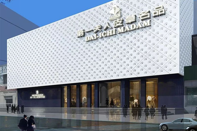 买皮草还价技巧,买貂皮皮草的技巧