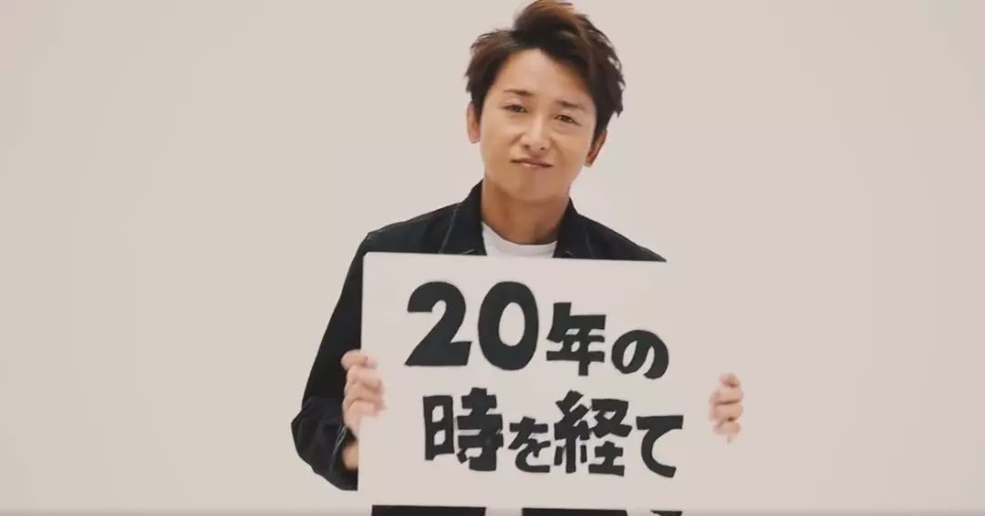 杰尼斯男团岚松本润,杰尼斯男团岚最新消息