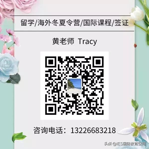 瑞士蒙特勒国际学校夏令营,瑞士tasis学校的入学要求