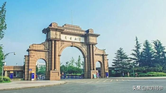 西南交通大学东南大学--交通专业最好的两所大学