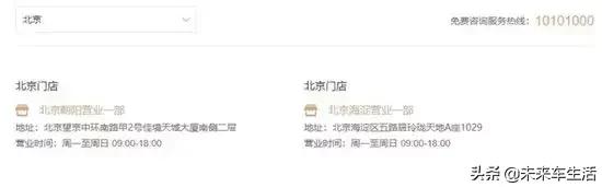 神州优车被罚案例,神州优车套路深