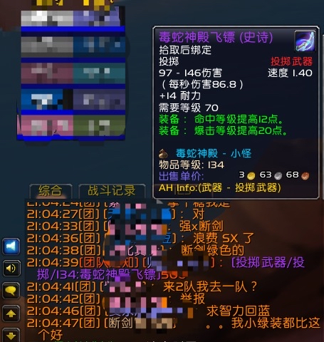 魔兽世界TBC,公会排骨战士T,算不算毒瘤