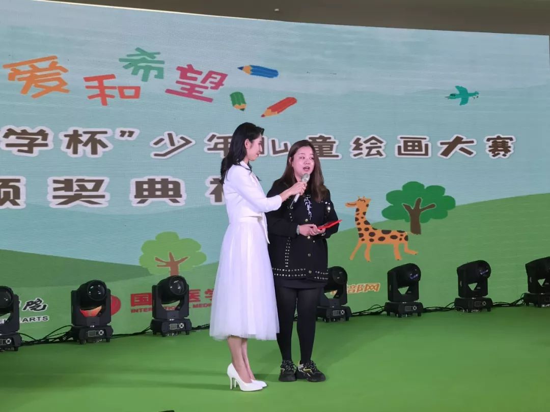 2021国际少儿绘画大赛,少儿绘画大赛获奖名单公示