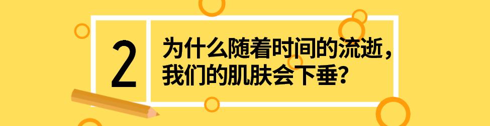 胶原蛋白是干嘛的有什么好处,胶原蛋白属于什么属性