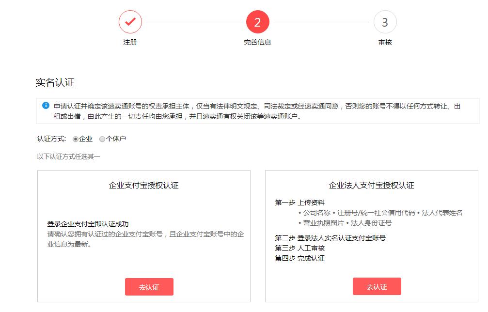 速卖通跨境电商入驻条件及利弊,速卖通跨境电商代购靠谱吗