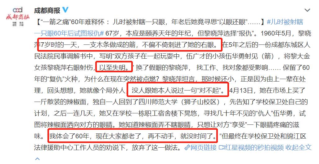 7岁女童右眼瞳孔被射穿！夏天这5种玩具再好玩，也别给孩子买