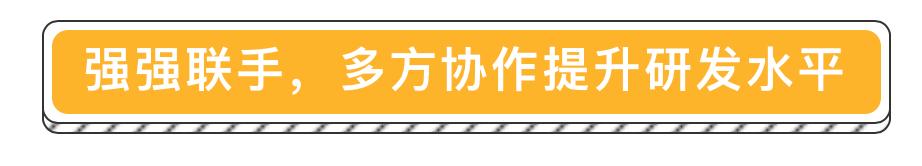 “买改联研代”稳步落地，葵花药业以研发驱动价值增长
