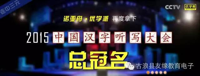 策划案例：万字深度揭秘诺亚舟学习机到教育产业的战略转型之路