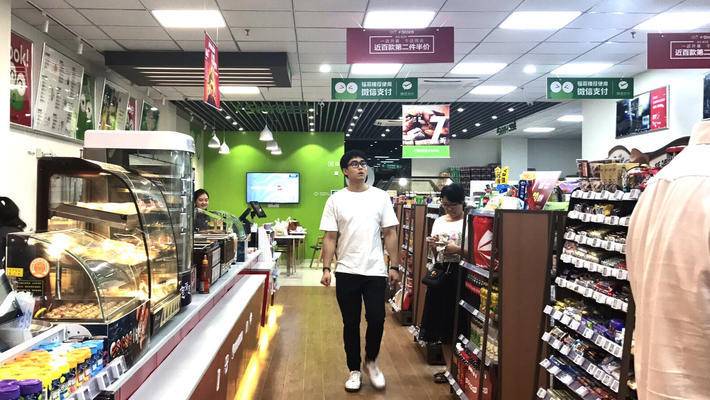 见福便利店估值,见福便利店利润怎么样