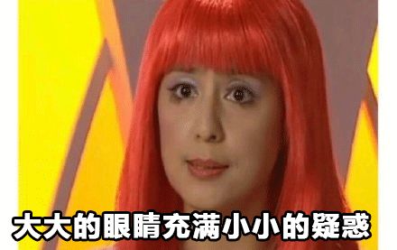 雨女无瓜抖音最火版,雨女无瓜是哪年火的梗