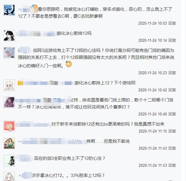 剑网3新人轻功攻略,剑三轻功怎么用才不会摔死