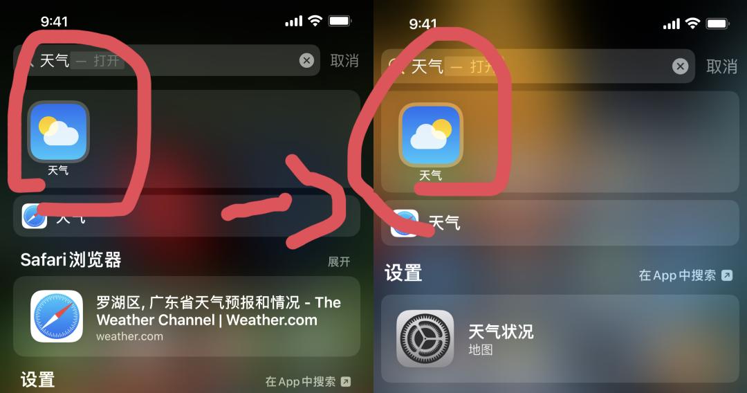 ios15更新最新版本,苹果ios15.3正式版什么时候上线