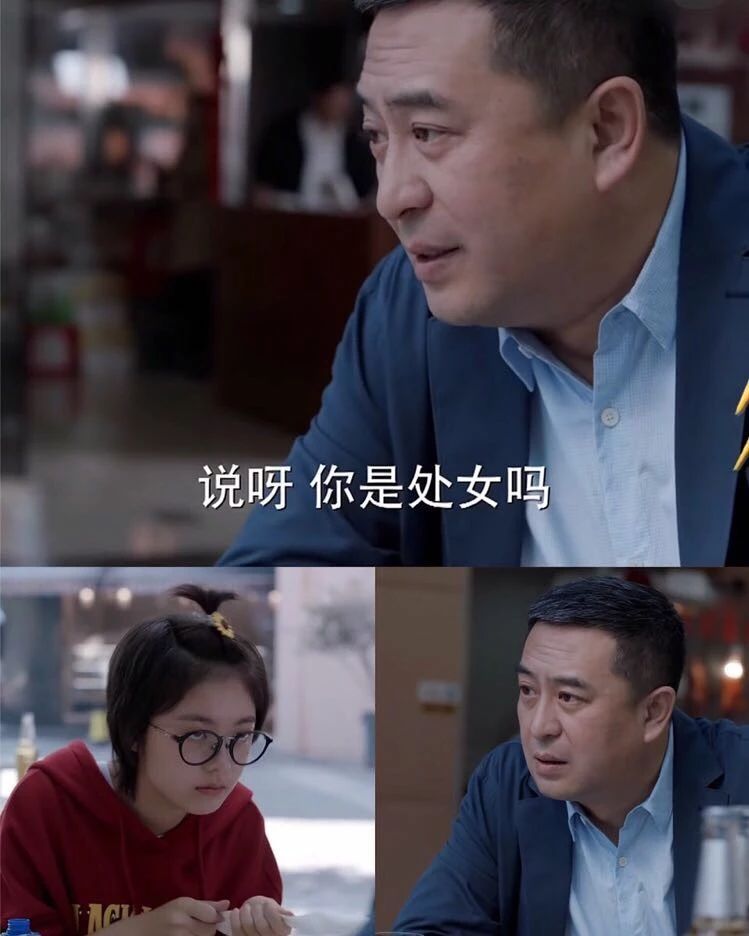 你是不是处女座是什么意思,你是不是处女座是什么梗