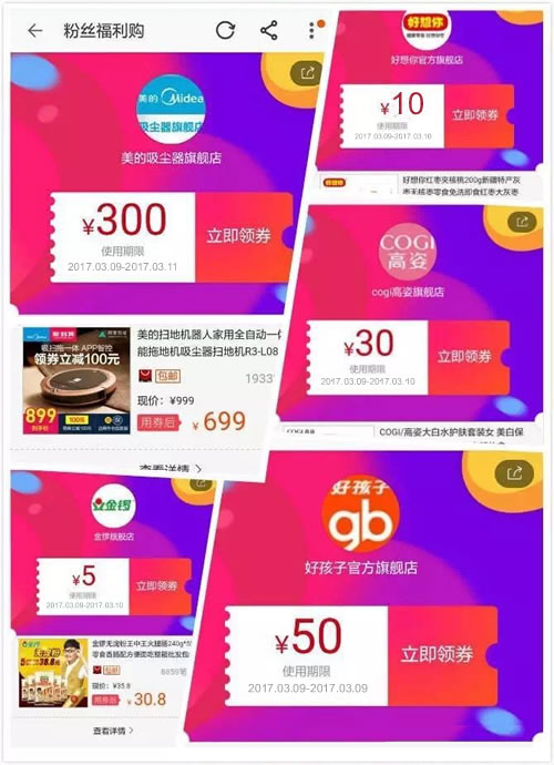 如何代理发放淘宝优惠券,怎样领淘宝优惠券挣钱