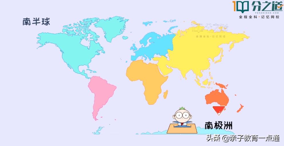 初中地理书上的地图全部,知识梳理初中地理必考113道简答题