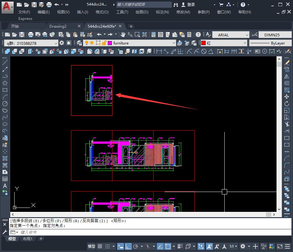 cad道路太长如何分页打印,cad图太长导致打印出来不清晰