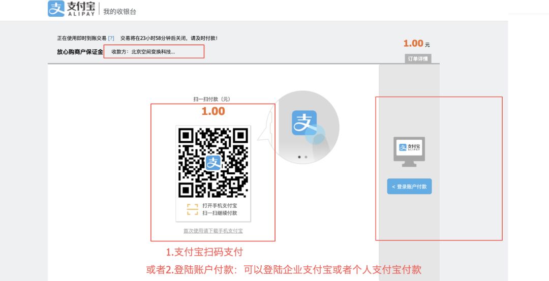 抖音小店如何操作官方教程,抖音小店详细操作流程
