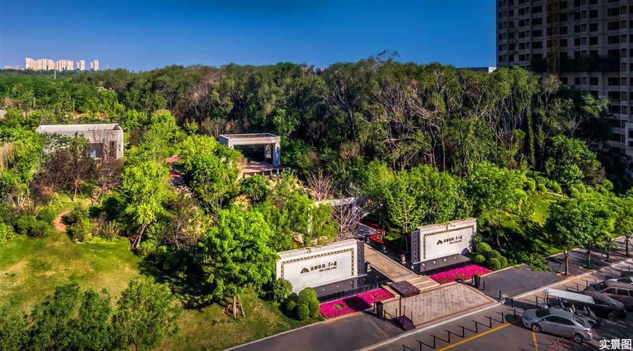 呼朋唤友金地东北区域品鉴之旅