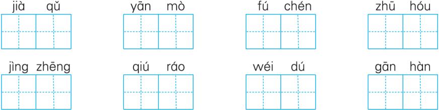 部编版小学四年级语文单元测试卷,部编版四年级语文第八单元测试题