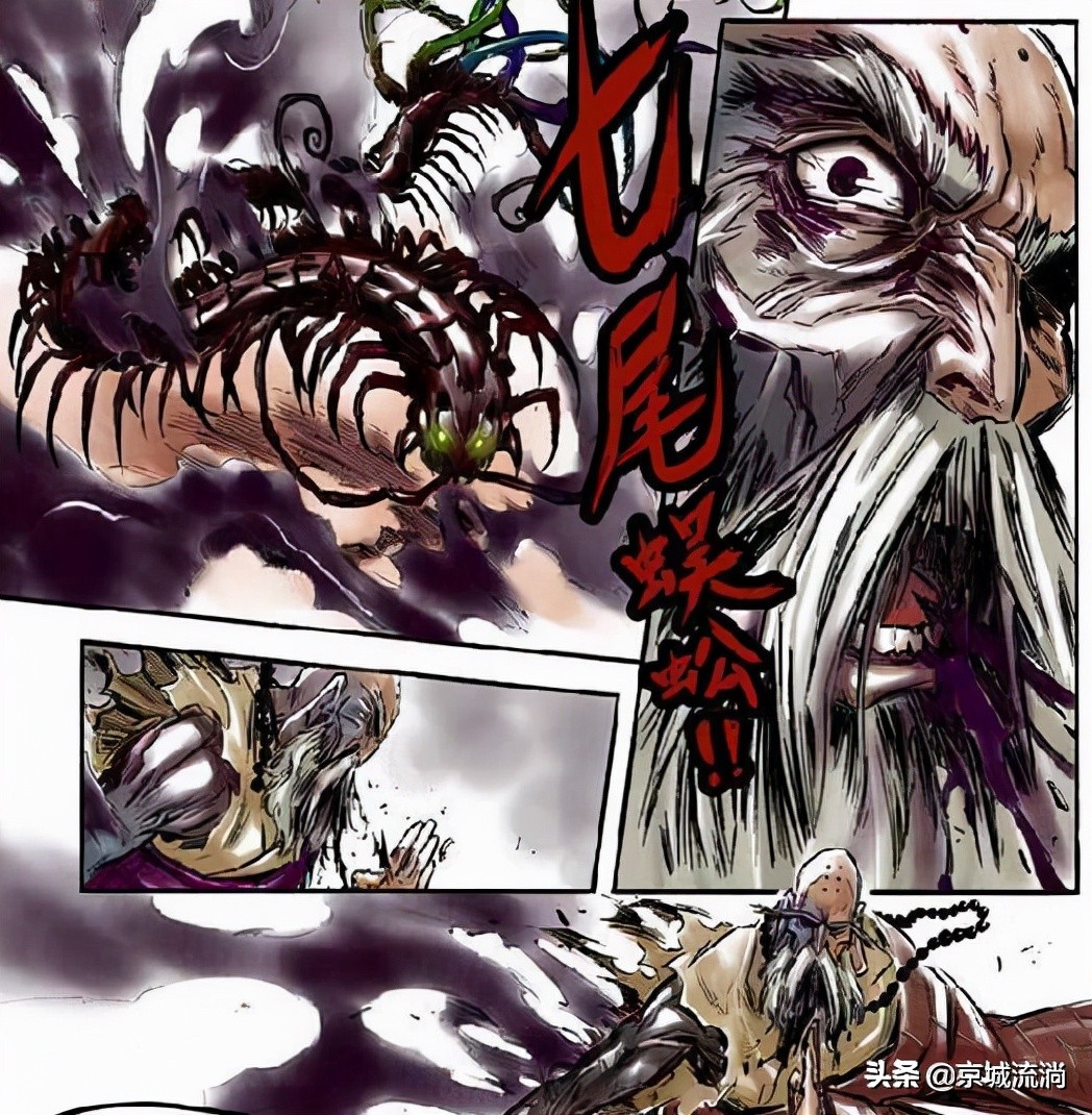 诛仙实力排名一览表,诛仙详解