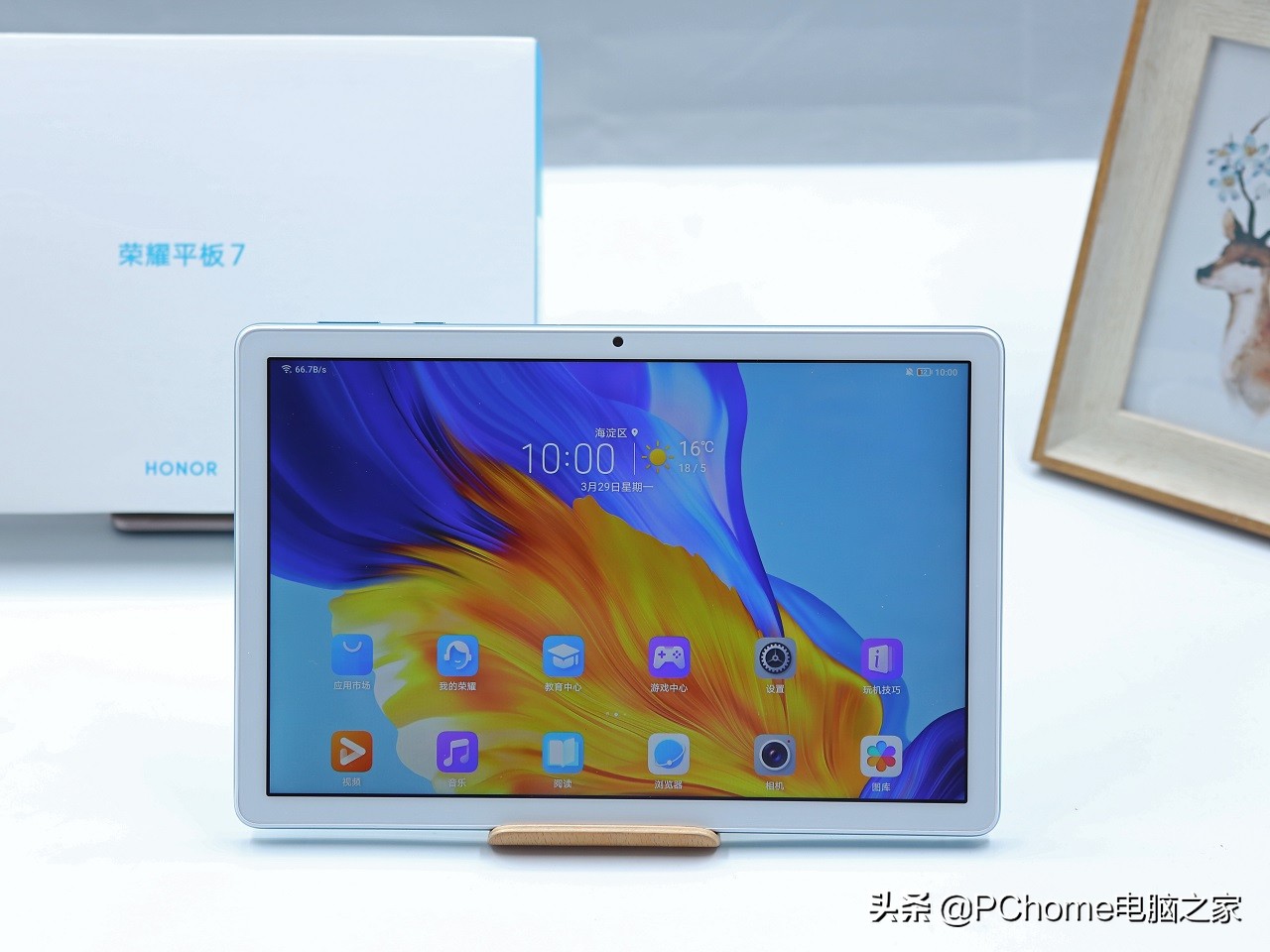 荣耀平板v7pro屏幕双重护眼,荣耀平板7智慧体验