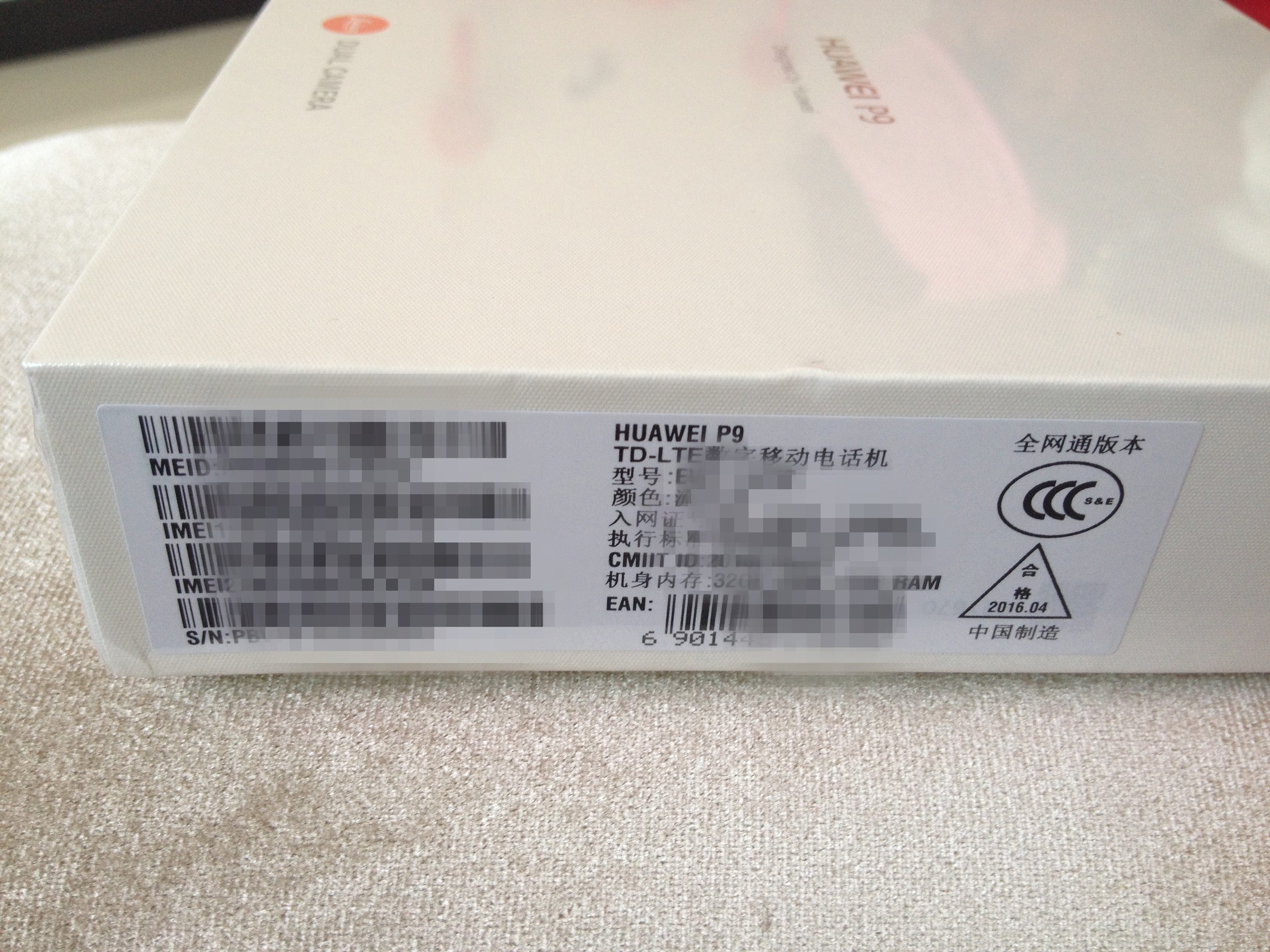 华为p9有多强,华为p9当年有多强