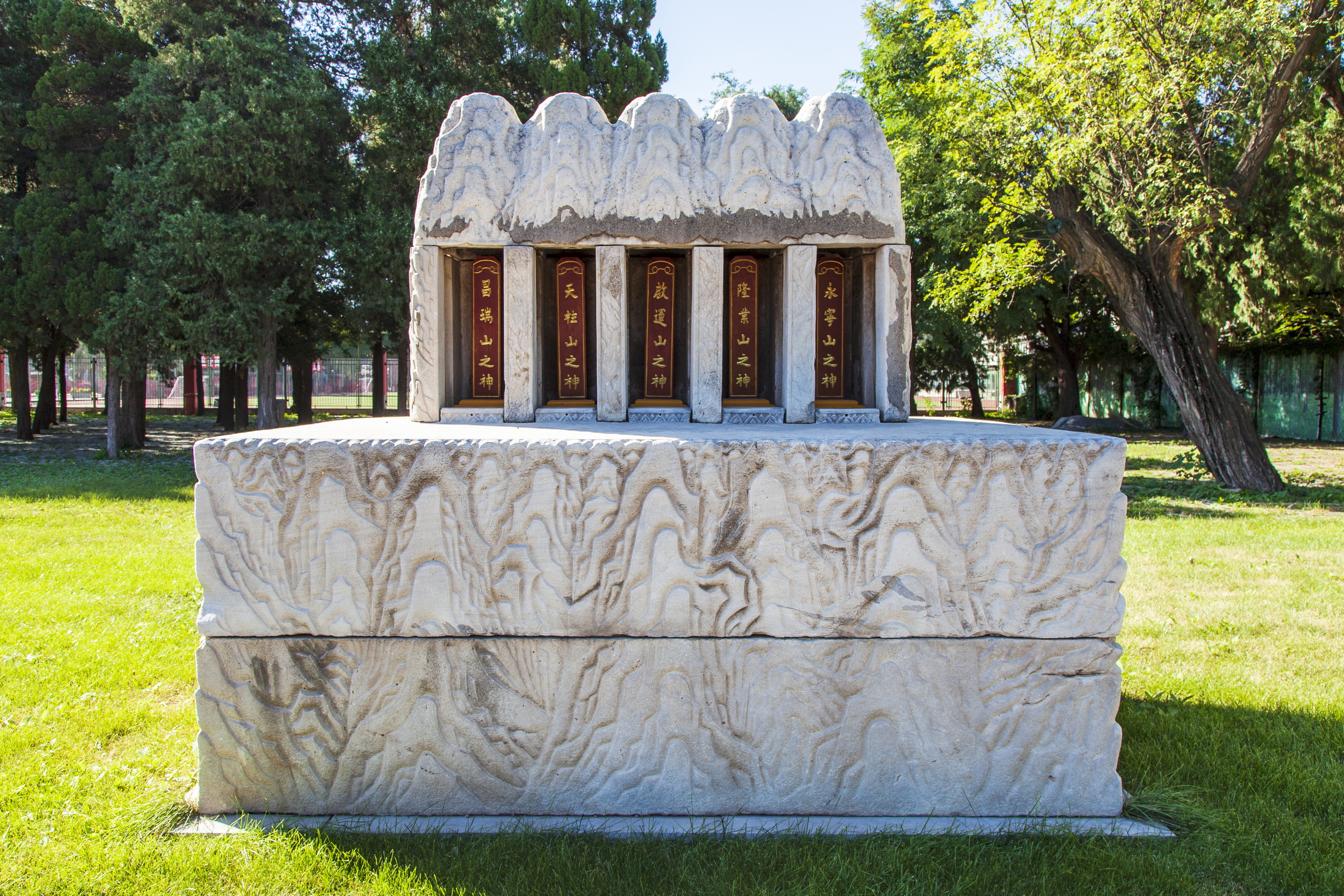 五坛八庙有先农坛吗,北京五坛先农坛