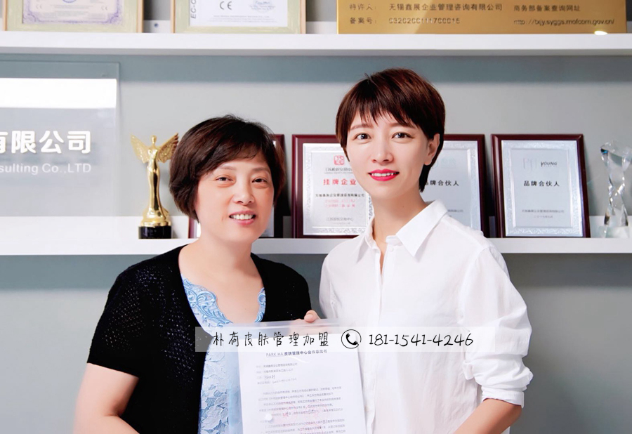 十大皮肤管理品牌加盟,早安skin皮肤管理加盟