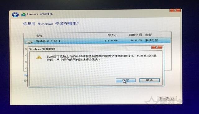 优启通u盘重装win7系统完整步骤,windows10重装系统教程完整版