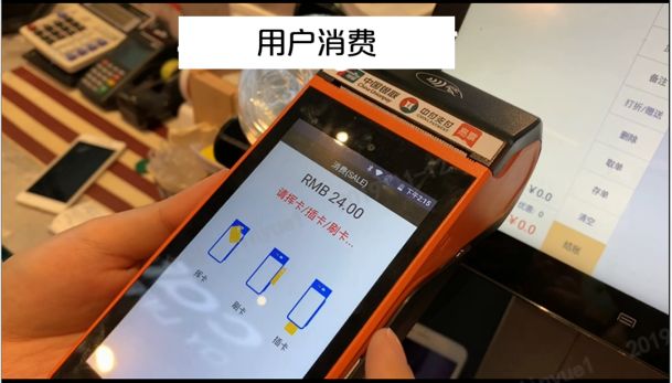 区块链电子发票：云闪付APP轻松实现“支付即*票开**”