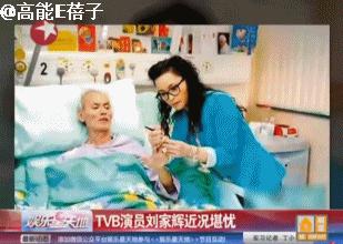 64岁“金轮法王”刘家辉与欧阳震华相聚，中风后因钱财与妻儿决裂