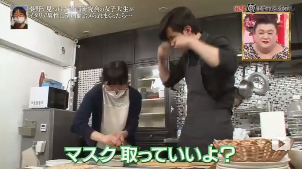 被帅哥夸五十天后会怎样,日本女生被意大利男生夸