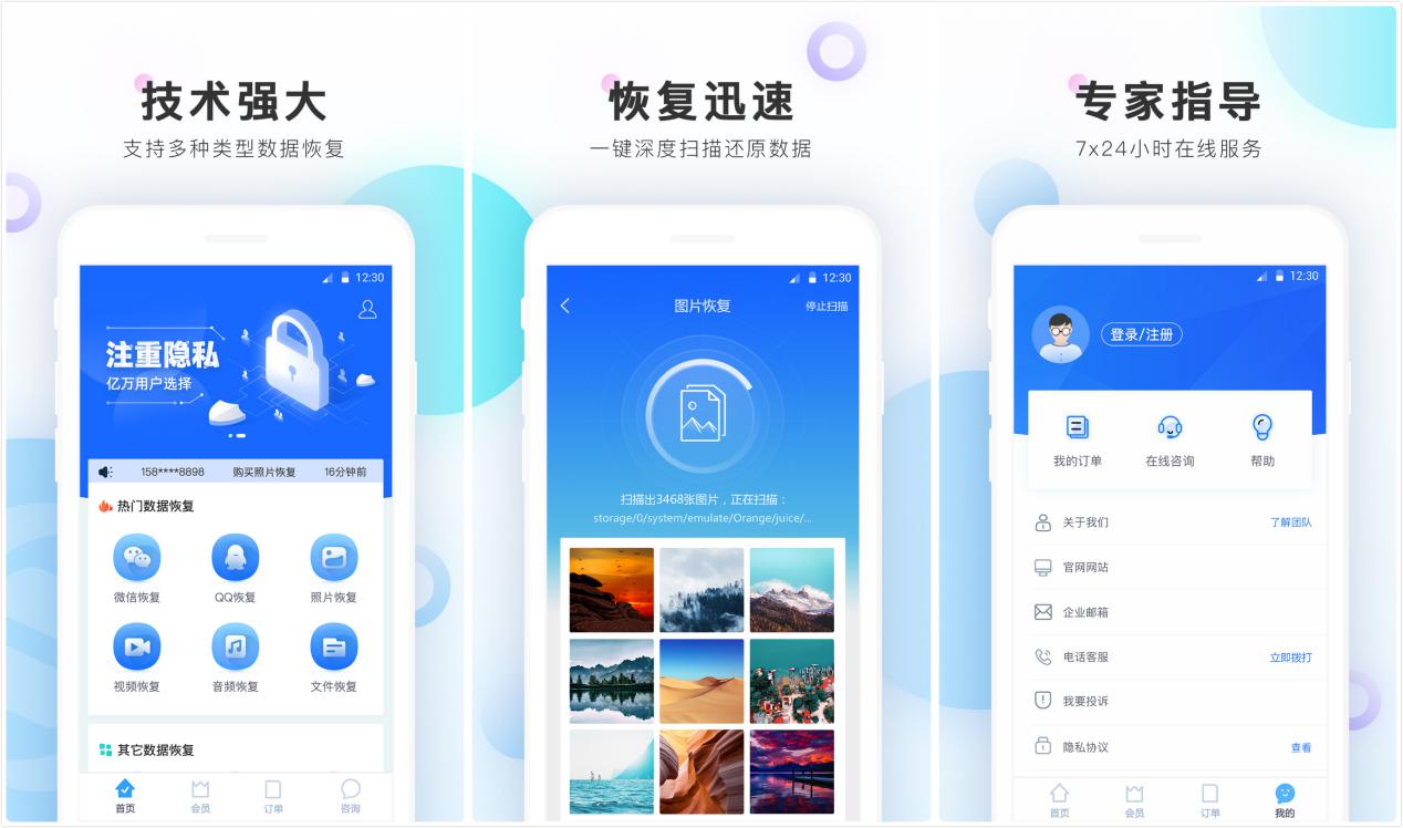 用了几十年手机才发现有这个功能,用了好几年的手机怎么恢复