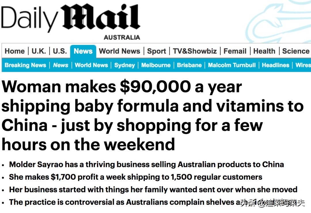 留学生做海外代购,留学生做日本代购好做吗