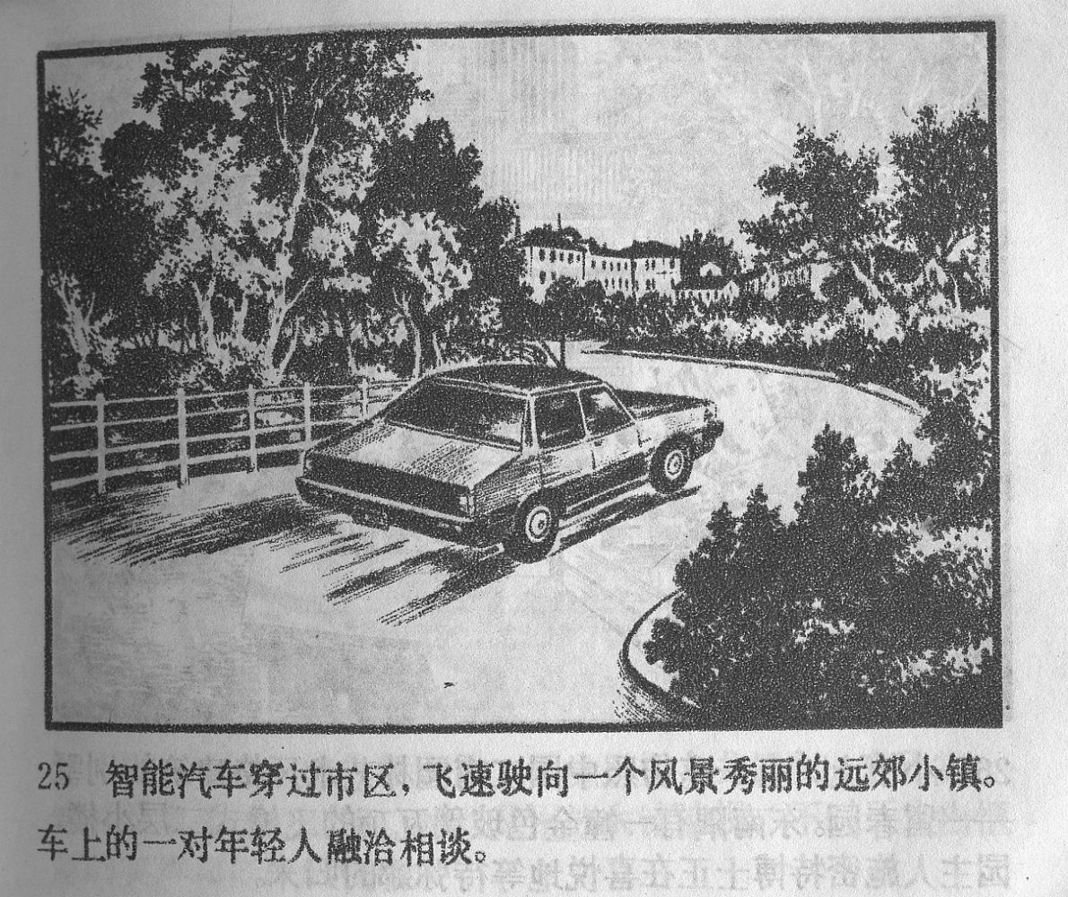 涔濋緳鏉紶濂囩粡鍏告晠浜嬭繛鐜敾,涓夌洍涔濋緳鏉繛鐜敾