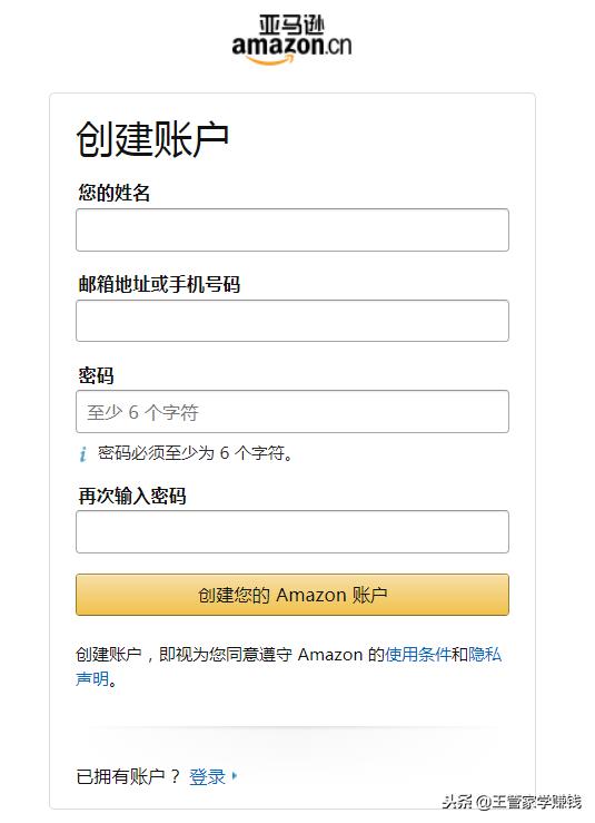 新手做亚马逊电商怎么做,新手做亚马逊电商运营