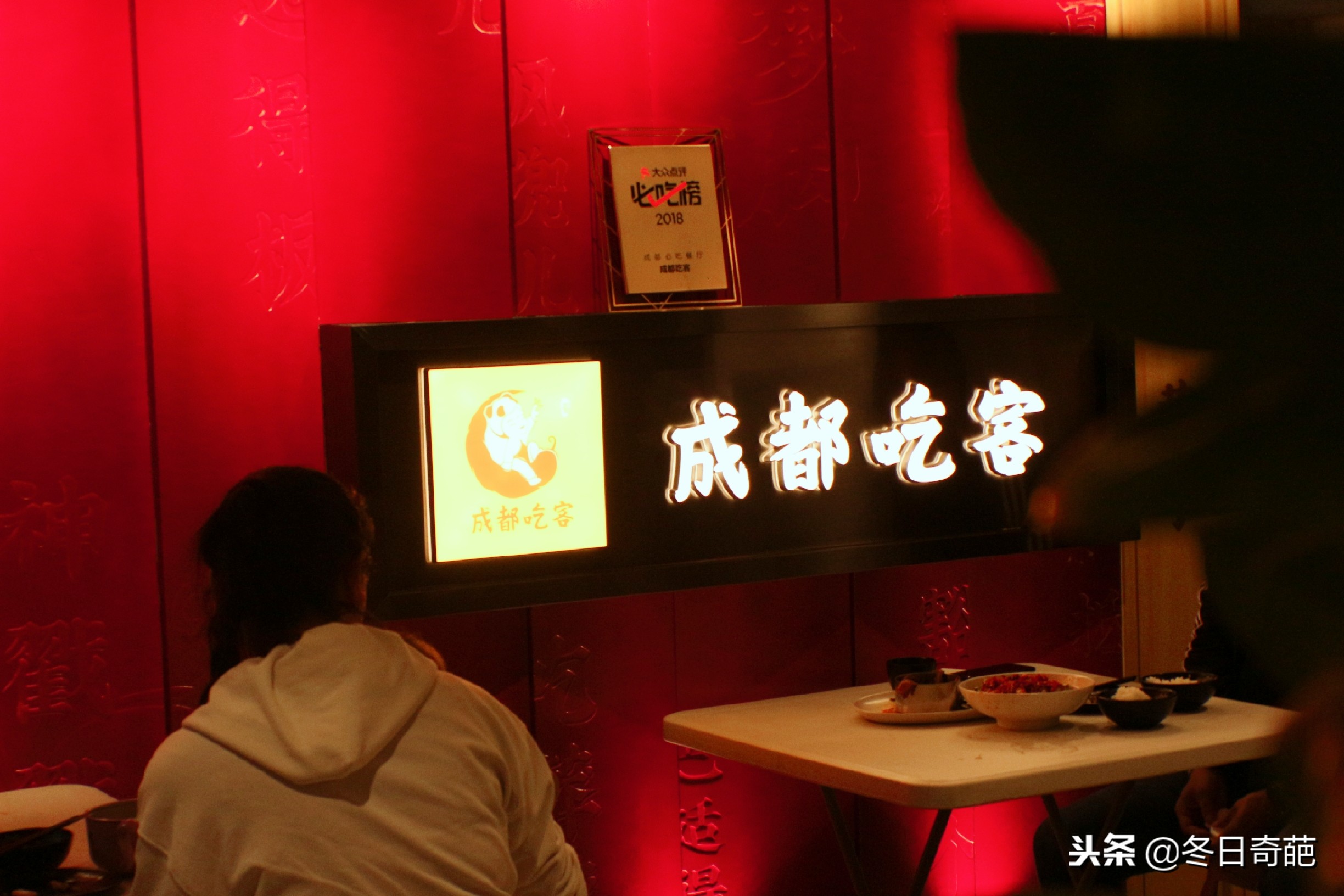 作为一名重庆资深吃货,成都吃客必打卡